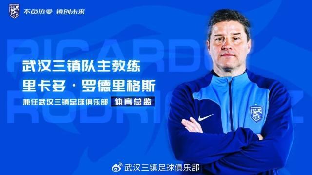 kaiyun-武汉三镇官宣：罗马里奥、艾菲尔丁刘若钒等9人加盟